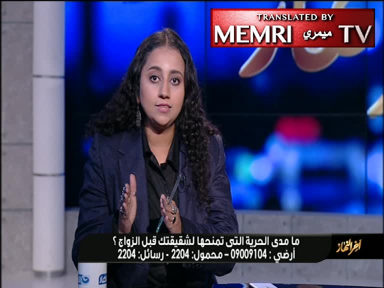 Egyptian TV Debate on Premarital Sex - Social Activists Call to Stop Objectifying Women, Opponent Says Lack of Boundaries Leads to Promiscuity